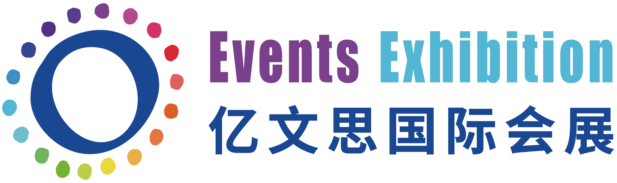 会北京亿文思国际会展有限公司